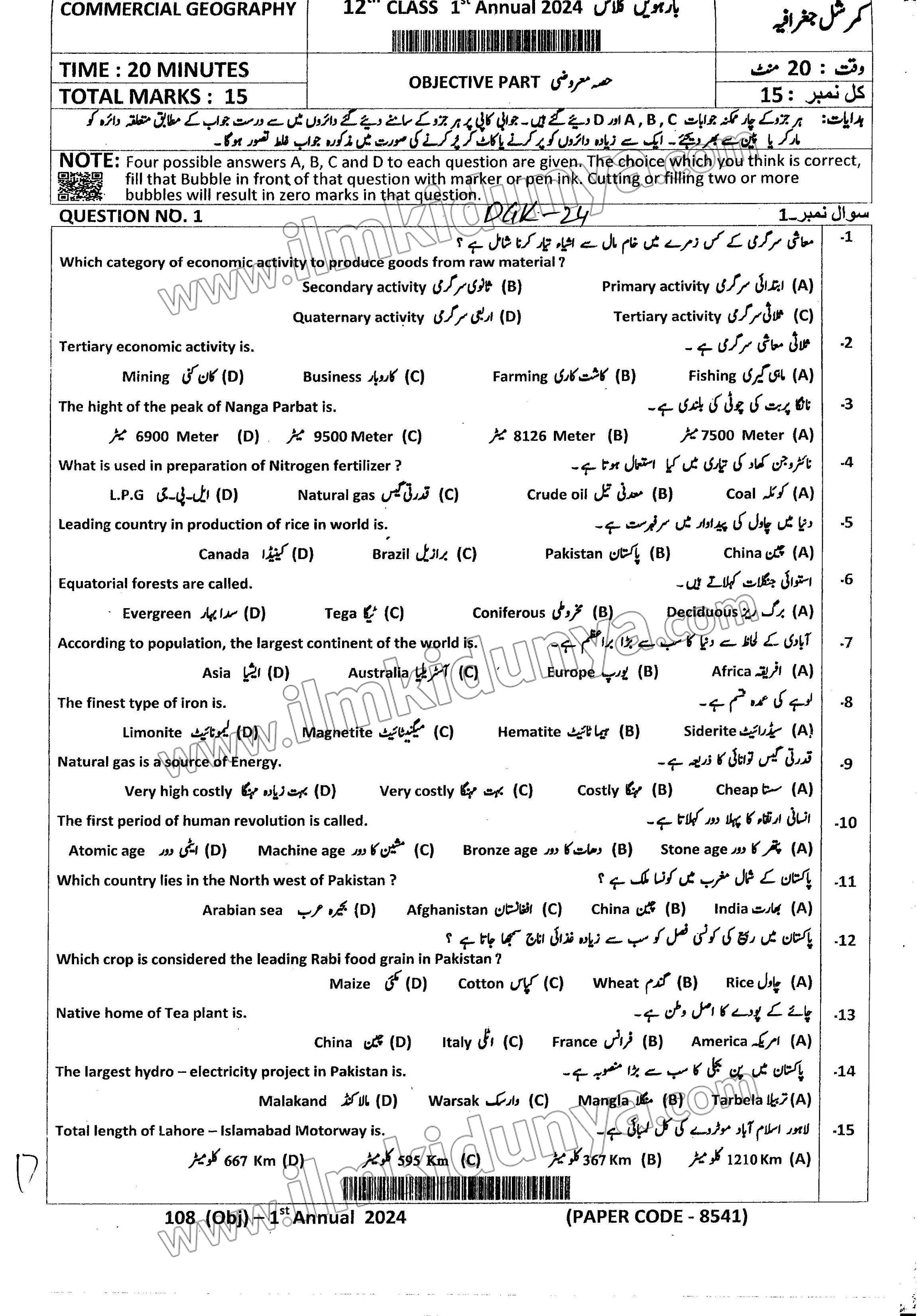 Paper Image